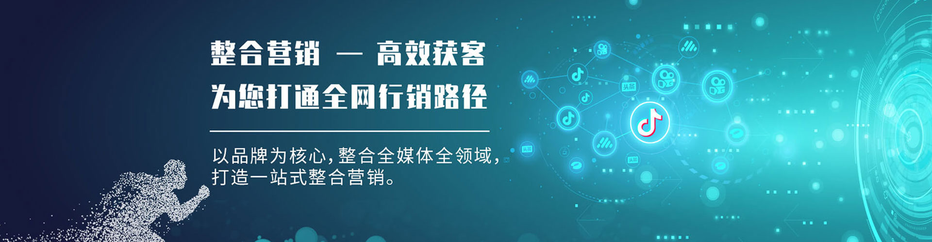 安定sem投放